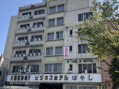 ２泊目に泊る真ん前
ビジネスホテルはやし
昭和が残ってます