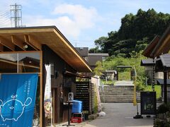 富谷宿観光交流ステーション「とみやど」