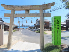 下の鳥居の裏側。ここから海沿いを戻って行きます。