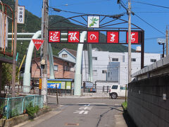 12:51、「迷路のまち」から出られそうです。