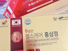 韓国2日目、初日は22時半に金浦空港に到着した為、実質3日目の朝。

昨日買った高麗人参の濃厚ドリンク。

韓国ドラマでもよく出てくるこれ。このメーカーのは他のより高かったけど、よく効く？！と信じて？！購入^ ^！

一つのパッケージにエキスの容量は沢山は入っていないけど、とにかく濃厚！このあと続くハワイ旅行のお供にもしました。

