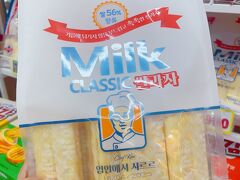 これこれ、このお菓子が本当に美味しくてもっと変えばよかったその1シリーズ。

なんだろ、例えるならほんのり甘いミルク味はカールおじさん？？

フワフワの不思議食感も相まって、美味しかった。