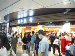 駅弁屋　祭　も混雑。
近寄りたくないね。
と言いながらランチを買う
腹が減っては旅が出来ぬｗ
