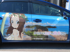 これ１台しかないそうなので、見られてよかったです。この後「観光センター」で自転車を返却し冷房の効いた館内で小休止、うう生き返った。
