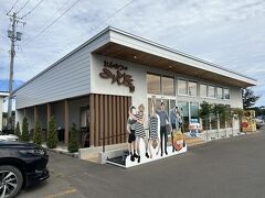 翌日の「たきかわコスモスマラソン」に参加するために土曜日の仕事が終わって職場から直接に滝川に向かいました。途中でとんかつのみしなでランチをしました。