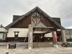 キャンプをしようと滝川の隣り町の赤平のエルム高原家族旅行村に行ったけどテントを張るのが面倒になって併設のエルム高原温泉「ゆったり」で温泉にだけ入ってきました。