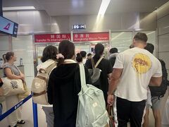 日付は変わって朝の5時。ほぼ定刻で浦東空港に到着。

同じトランジットといっても

　・通し発券 持ち & バゲージスルー組と
　・臨時入境組（バゲージピックアップ要 & 航空カウンターチェックイン要 組）に別れる。

ワシは前者。なのでこっち。

先ずは グランドスタッフがパスポートと航空券をチェック。