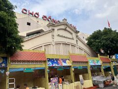 ドンスアン市場。