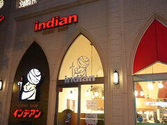 カレーショップ インデアン まちなか店
