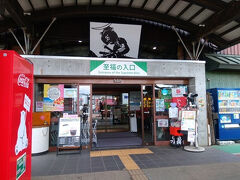 「あ・ら伊達な道の駅」を出発してお次のスポットへ