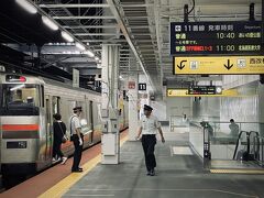 先ずは札沼線に乗りましょう