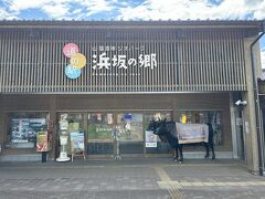 道の駅山陰海岸ジオパーク「浜坂の郷」。
規模の小さな道の駅、但馬牛が売りの飲食店と直売所がある。
往路は物色。帰路に立ち寄り、鳥取の梨を購入する。