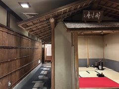 美濃吉 烏丸四条店