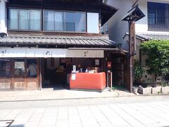 江戸時代には本場ものとして大人気の川越のお芋。
今もお芋を使ったお菓子などがたくさん。

有名な「いも恋」のお店は混雑していました。