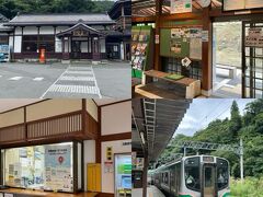 この前編は『2024年9月秋の週末一泊一人旅～山形県山形・蔵王①：山寺立石寺～』です。
https://4travel.jp/travelogue/11924723

旅の1日目の9月6日（金）の午前中に立石寺を訪問した後、最寄りのJR山寺駅から13時57分発の山形行きの仙山線快速電車に乗車しました。