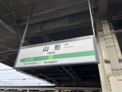 予定時刻の14時13分頃に終点の山形駅に到着しました。