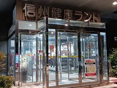 宿泊は健康ランドです。
約3000円なのでとても助かります。
ここも2回目です。