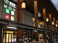 長野駅 (JR東日本)