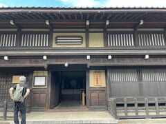 10:20
江戸時代から続く商家「日下部家」を見学します
JAF割引あり、スマホで音声ガイドあり
