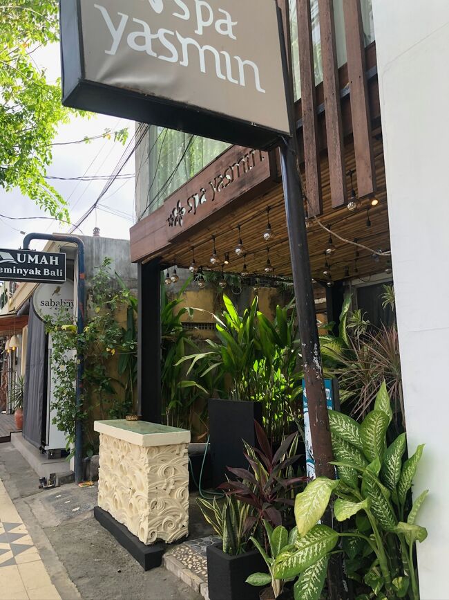 夜に娘と二人で予約してあるスパ「Spa Yasmin」。<br />サヌール滞在中に予約しました。ふむふむ、いい感じ。