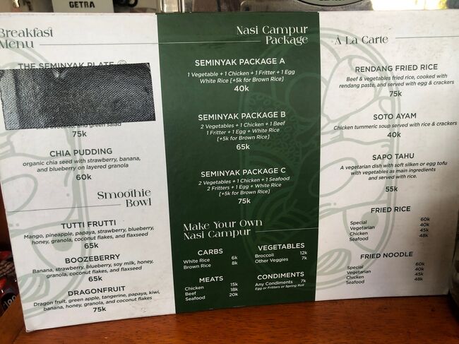 ナシチャンのパッケージメニューもあります。<br />けど我らは好きなものを選びました。