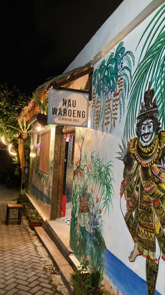 この壁が素敵なのよ<br /><br />アットホームな雰囲気と美味しいお料理。<br />CoCoMam家みんなを笑顔にしてくれた、素敵なワルンに出会えた最後の夜でした。