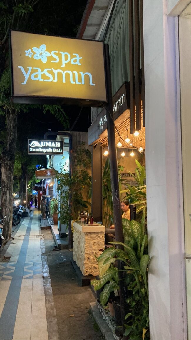 主人と息子はヴィラへ。<br />私と娘は、「Spa Yasmin」でクリームバスをしてもらいます。