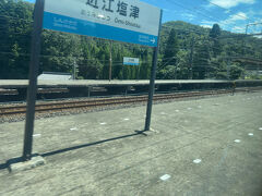 　近江塩津駅通過