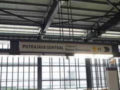 「Putrajaya Sentral」駅は終点なのでわかりやすい。トイレもあります。
ピンクモスクの最寄り駅でもあります。
KLIAトランジットに乗り換えます。