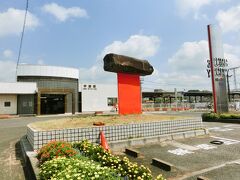 宇部駅