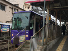 新庚申塚停留場