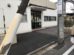 荒川車庫前停留場