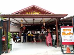 ■Tuang Dim Sum
お手頃価格で美味しい飲茶のお店。
場所はちょうどアジアンティークの近く。
以前は今の店の近くの別の場所にあったのだが移転した。