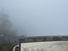 予想はしてましたが、エコーポイントも見事な霧でした(笑)
一応こっちの方角にスリーシスターズがあるらしい。
夫は、ブルーマウンテンズで一番有名だから見たかった！って。私も24年前に見たけど、また見たかった！
近くのインフォメーションセンターにあるお土産屋さんをちょっと冷やかしてから車を停めたところに戻りました。