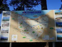 指宿から枕崎に向かう国道226号線を進んでほどなく。国道沿いにあるのが瀬平公園。