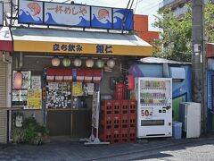 　　　YouTuberが紹介して大人気になったお店なんだって
　　