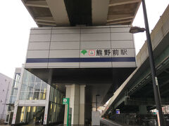 日暮里 舎人ライナー