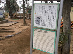 西日暮里公園