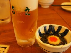 鳥良商店 大船笠間口店