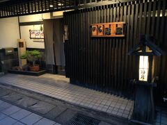 夕食は陣屋さんで頂くことにしました。
