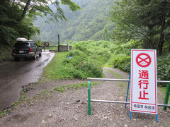 利賀川ダム（利賀川）