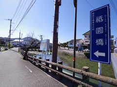 祇園橋