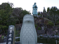 あまくさ村
