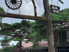 車で南ヶ丘牧場へ。天気もありますが、高原なのでやはり少し涼しかったです。子供の頃親に連れてきてもらった以来です。年季の入った感じはありますが、多くの人で賑わっていました。