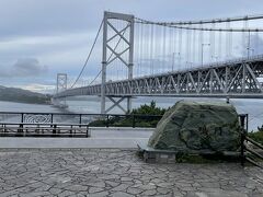 千畳敷展望台