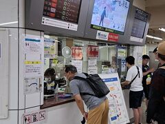 ＡＭ９時５８分。

「名鉄名古屋駅」の窓口に到着。