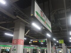 品川駅を出発します