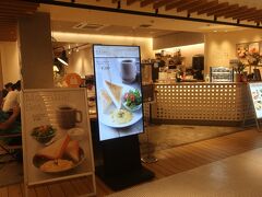 CAFE 山と海と太陽さん

モスがプロデュースするカフェです

現在はここ静岡と東京の亀戸に店舗があるようですね