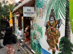 Nau Waroeng