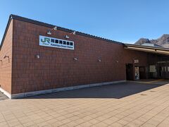 次にやって来たのはJR吾妻線の川原湯温泉駅。